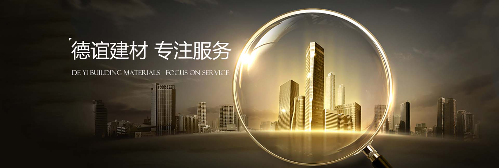 濰坊市晨陽(yáng)化工有限公司